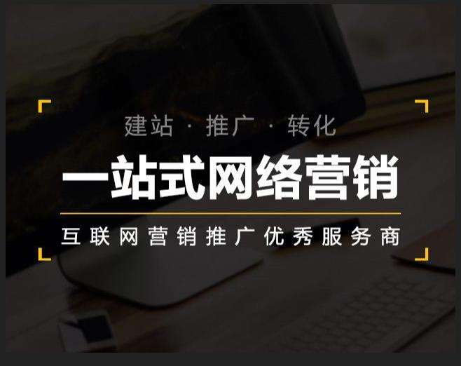 科尔沁左翼中企业如何怎么利用网络推广抓取潜在客户