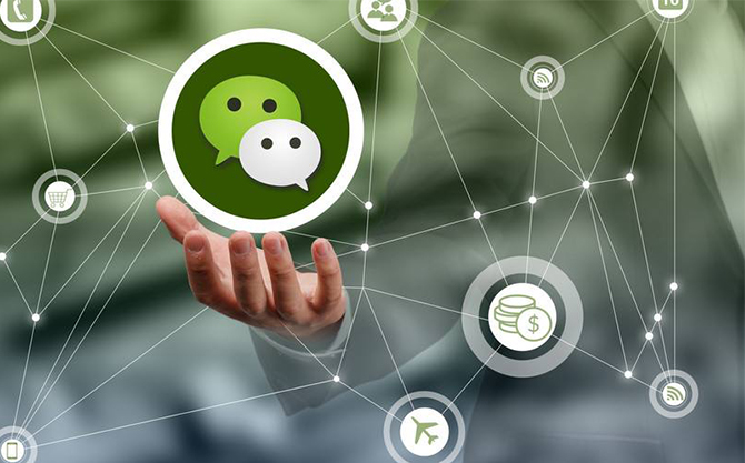 科尔沁左翼中浅析微信开发可以为企业带来的几个作用