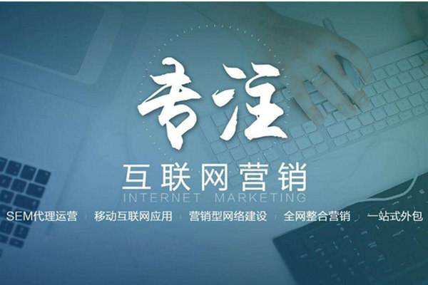 科尔沁左翼中电商行业做网络推广需要具备的条件有哪些