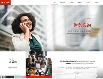 科尔沁左翼中金融财务