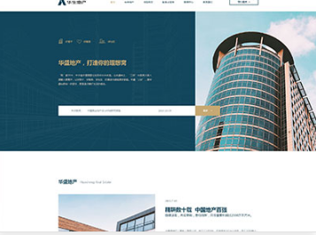 科尔沁左翼中华盛地产，打造你的理想窝